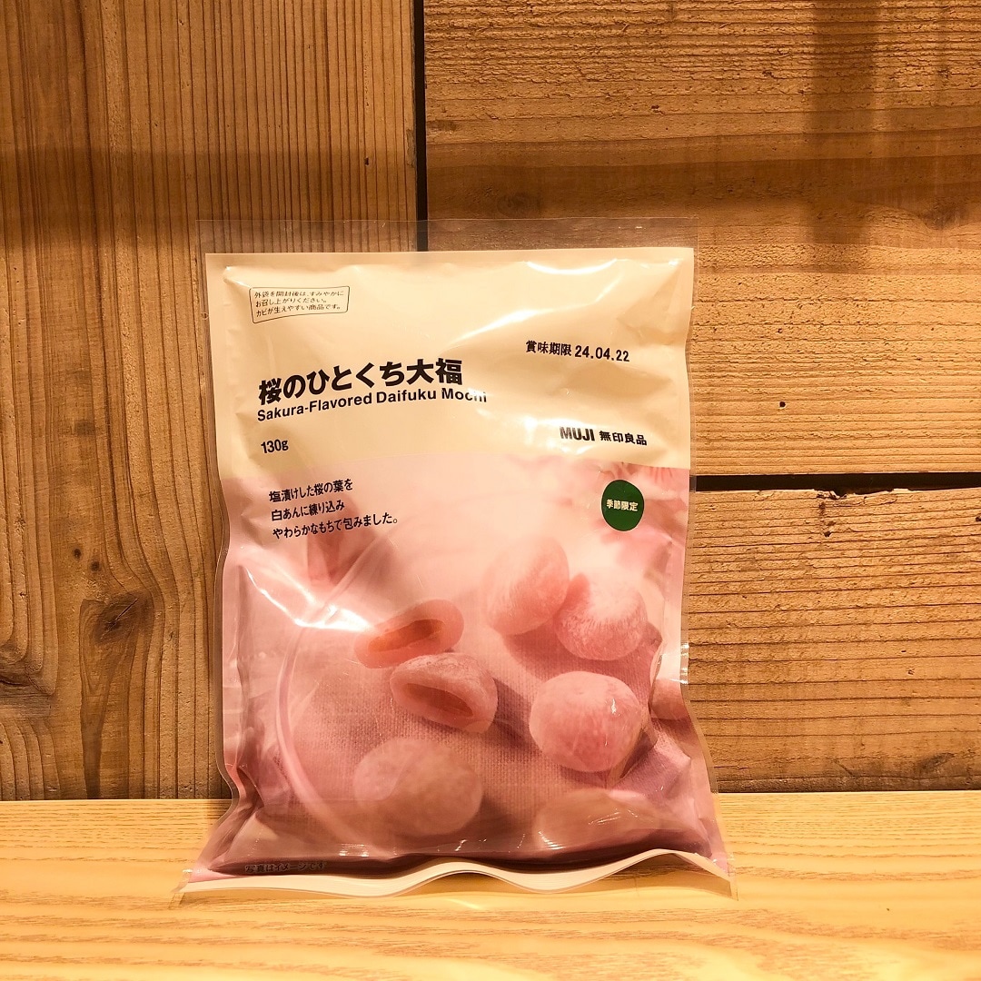 桜のお菓子