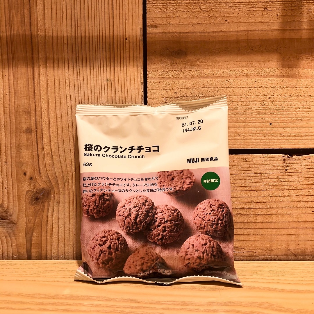 桜のお菓子