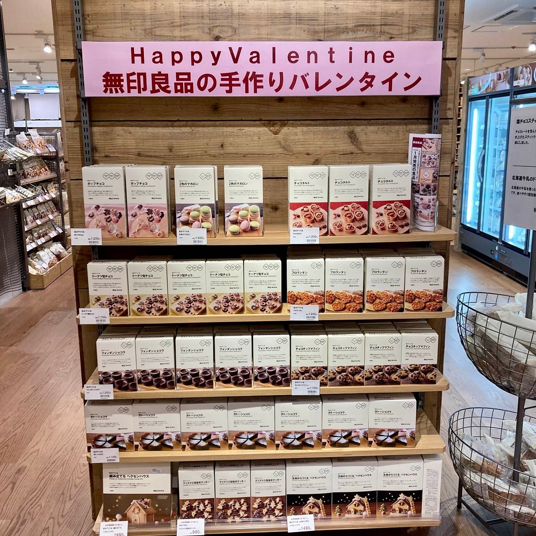 バレンタインコーナー