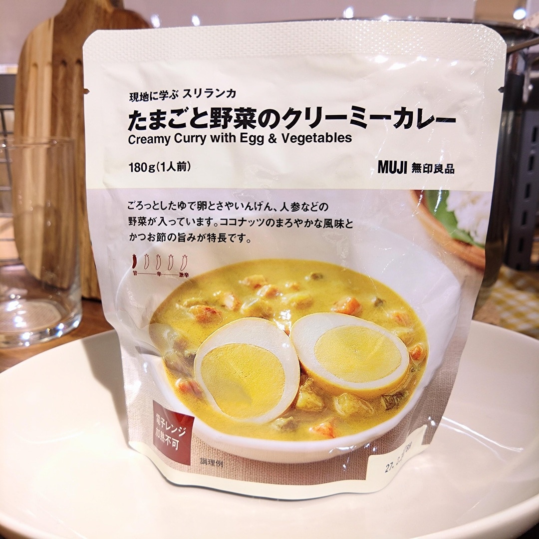 カレーの写真