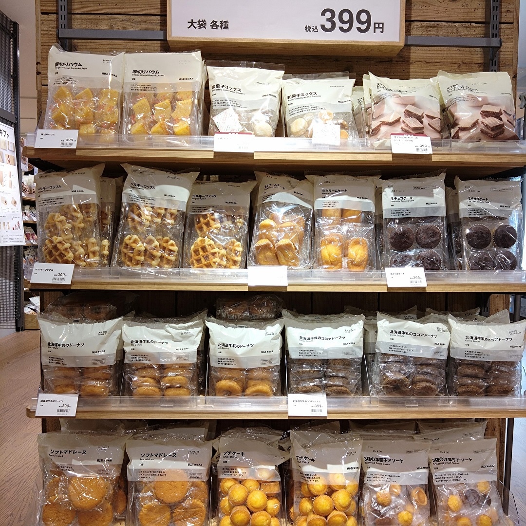大袋お菓子の写真