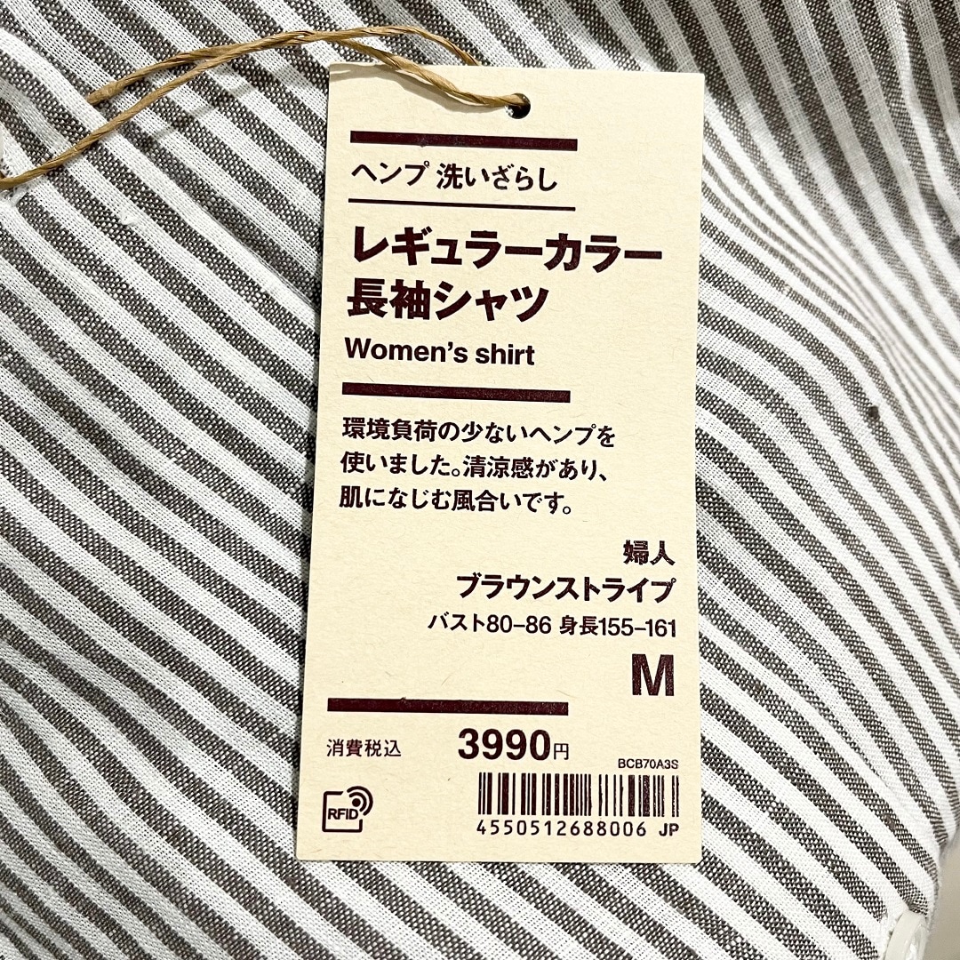 価格表記