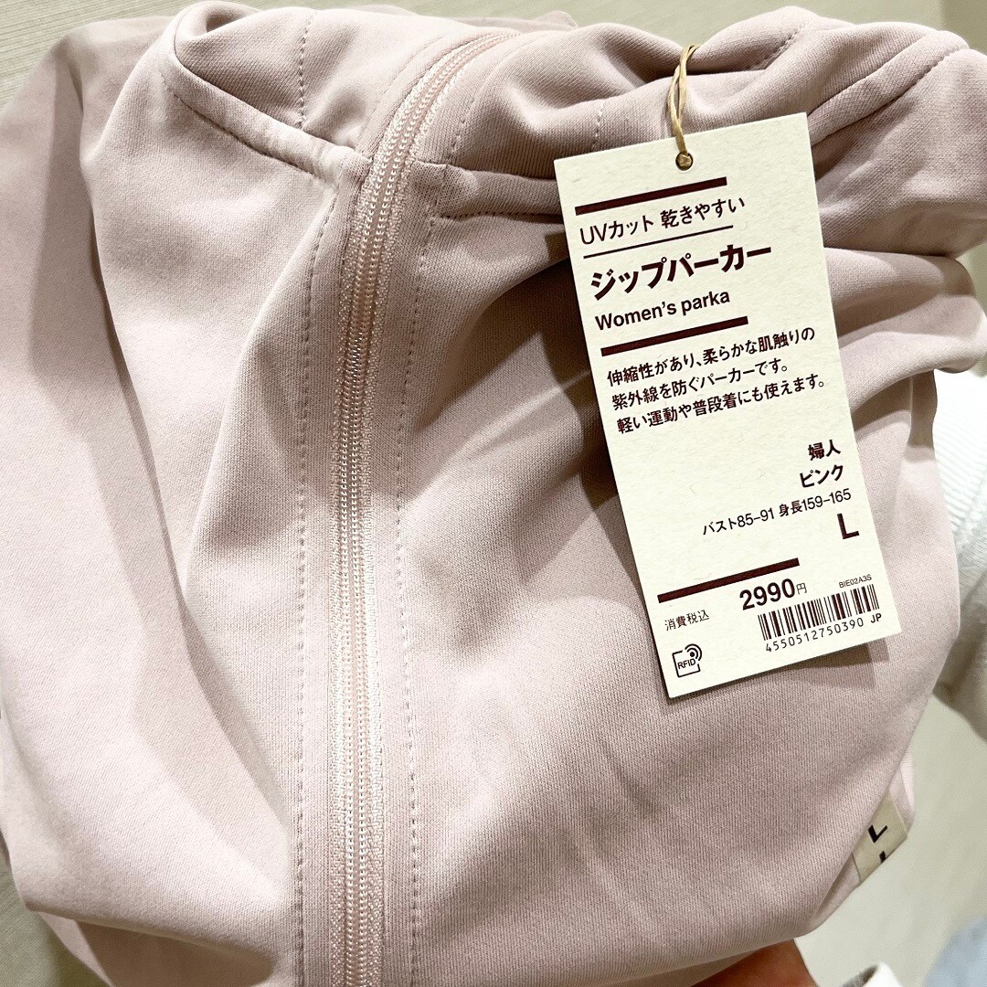 パーカーの写真