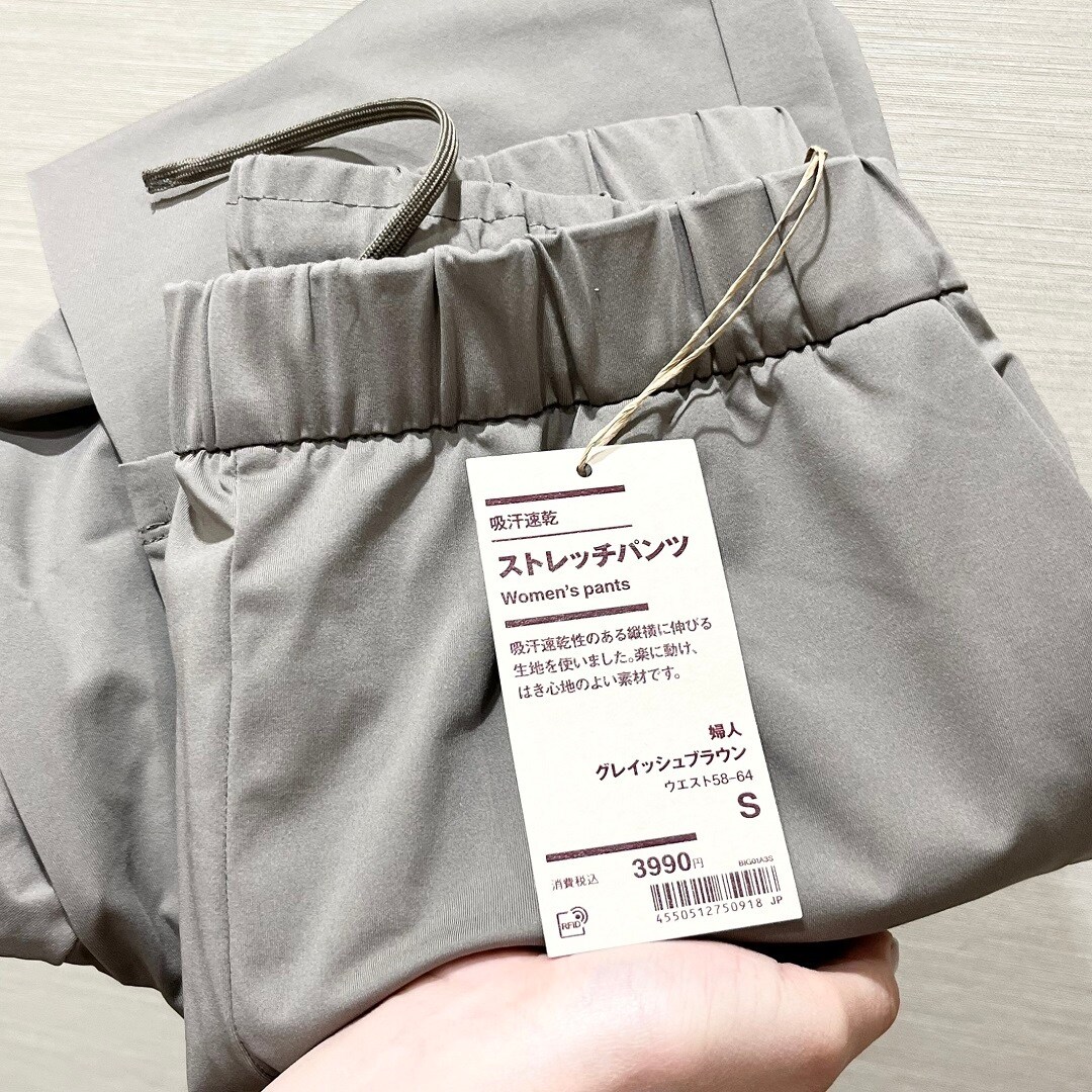 パンツの写真