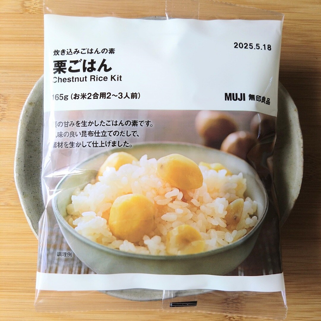 栗ごはんの素の写真