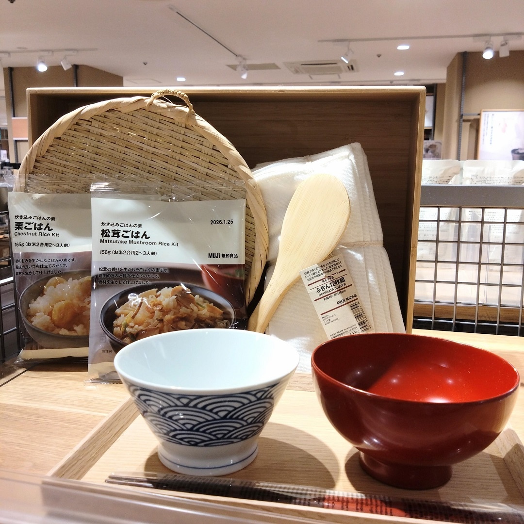 松茸ごはんの写真