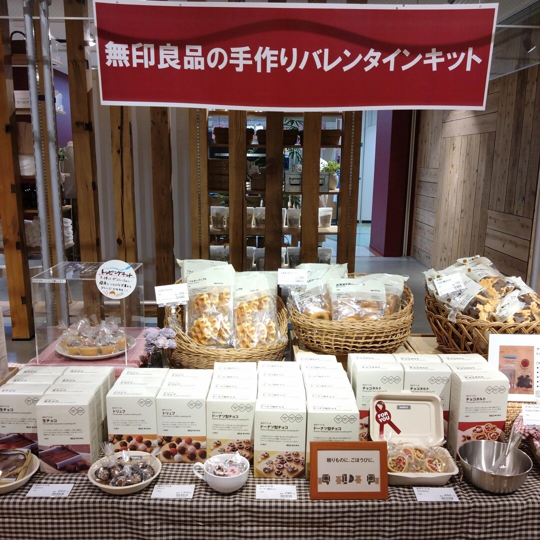 バレンタイン売場の写真