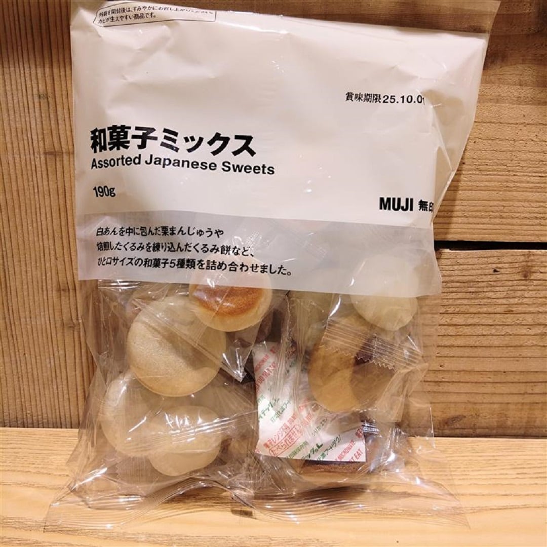 和菓子ミックスの写真