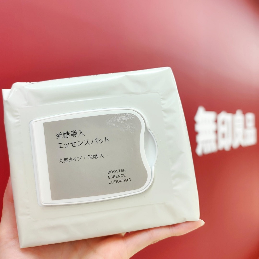 発酵導入エッセンスパッド