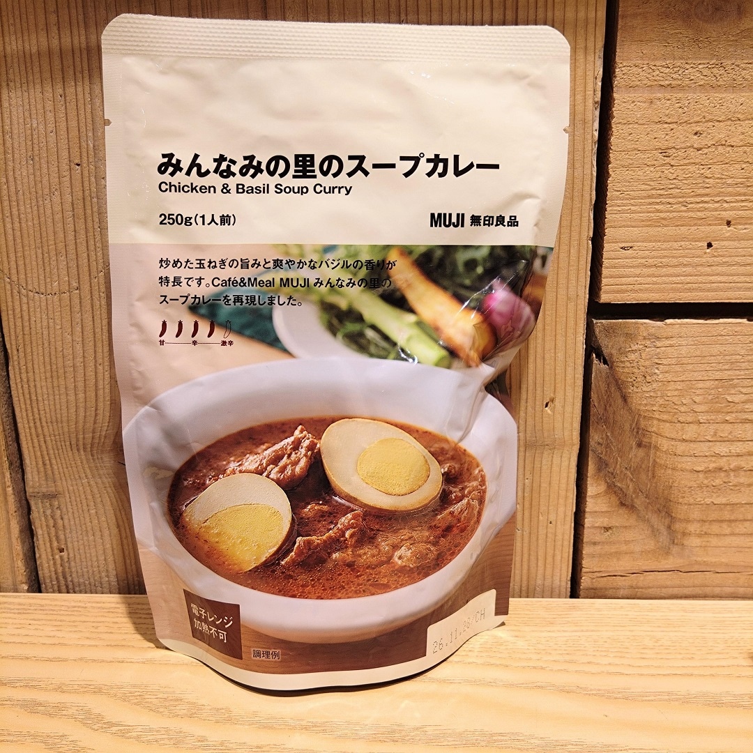 カレーの写真