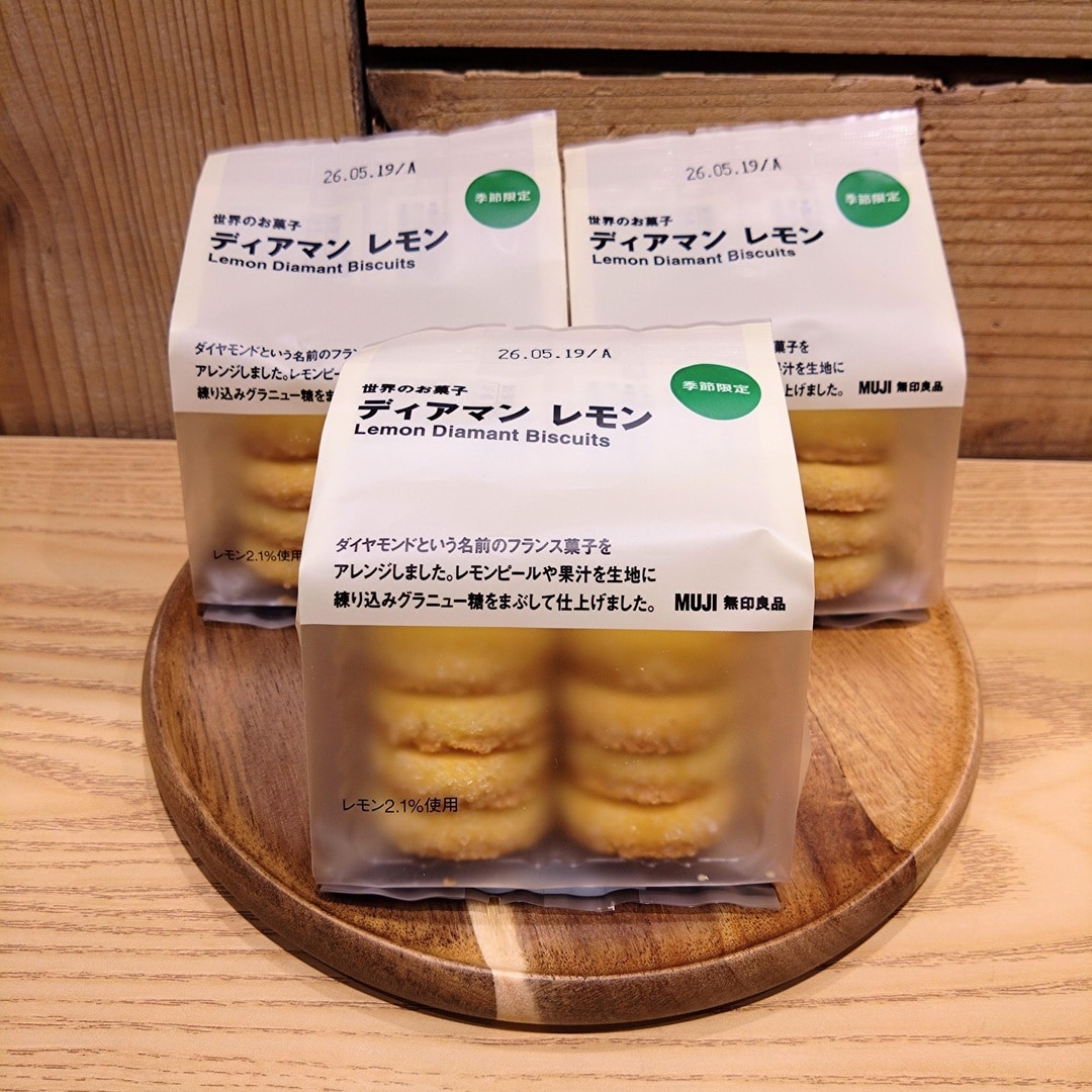 レモンのお菓子の写真