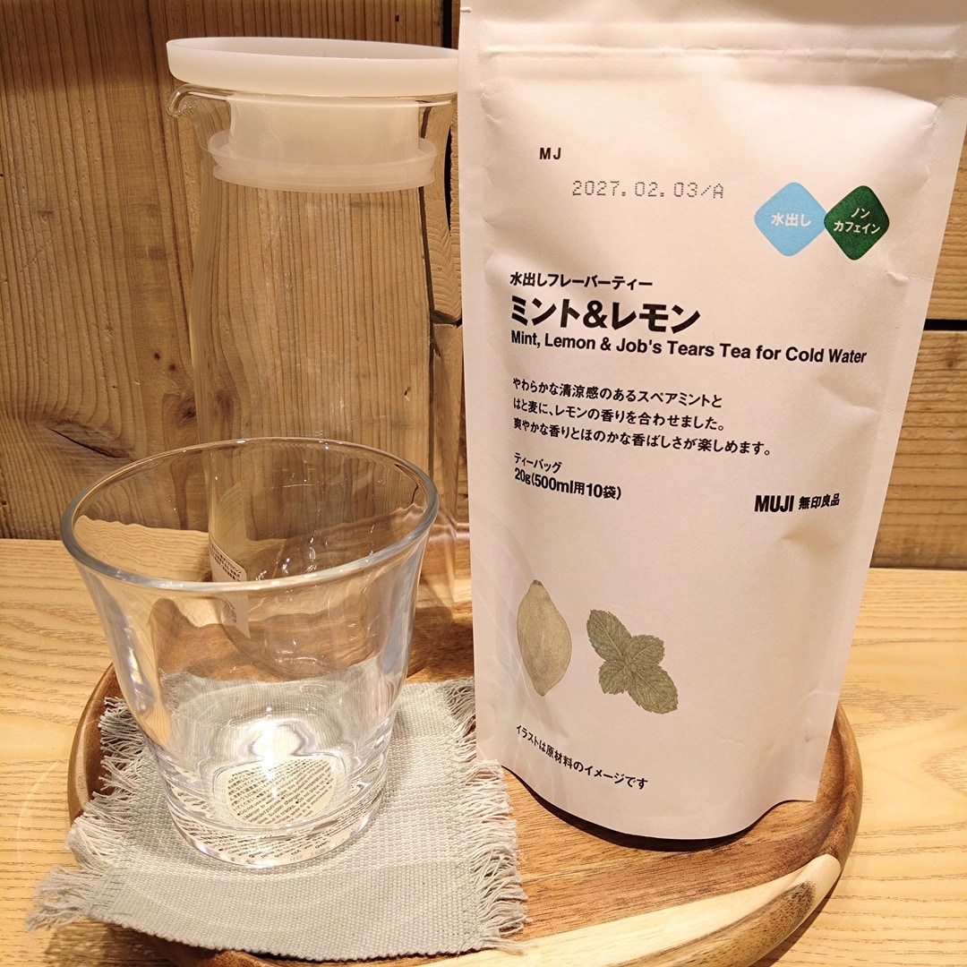 フレーバーティーの写真