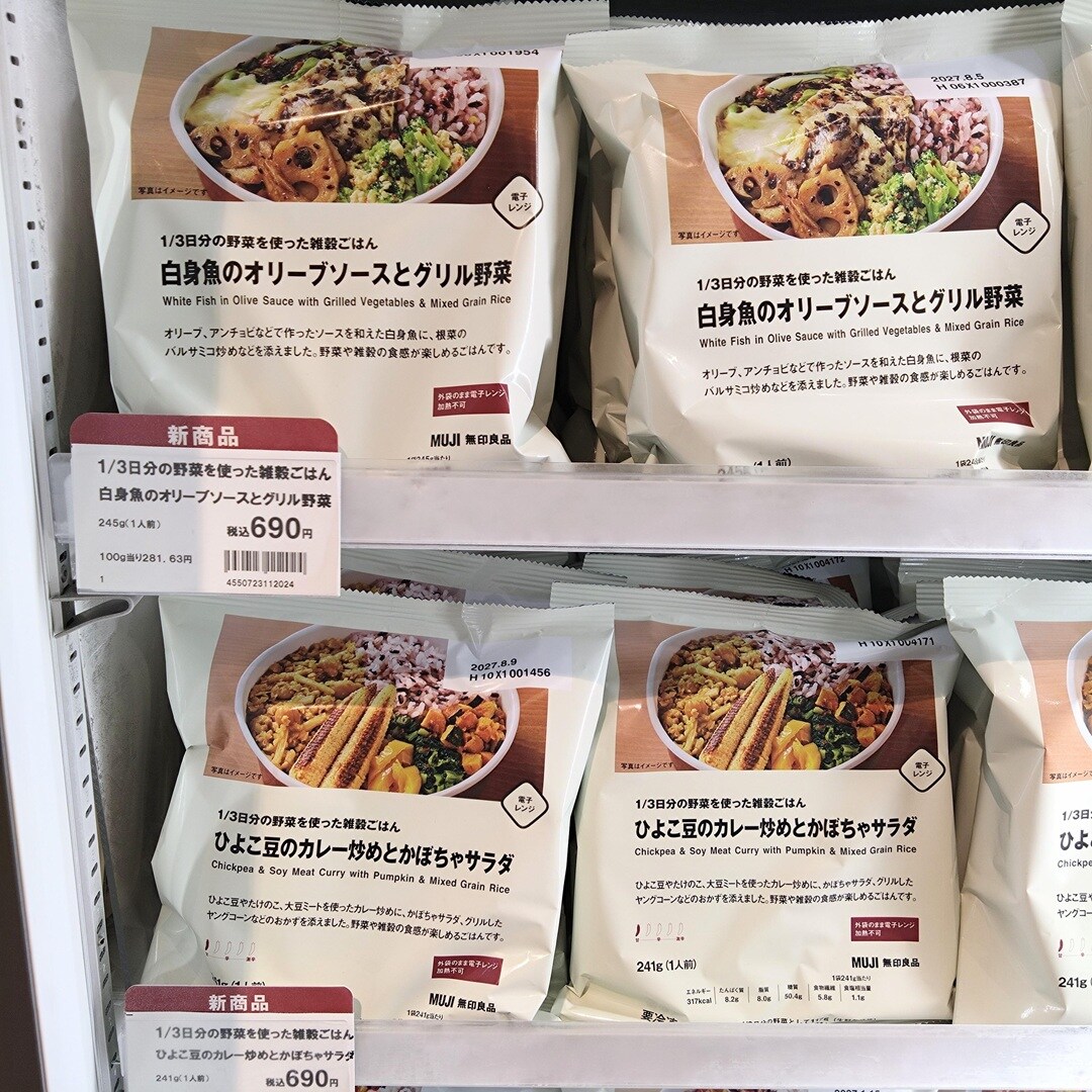 冷凍食品の写真