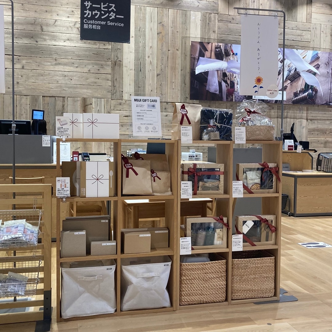 ギフトの展示