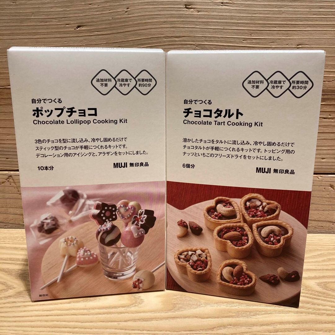 https://contents.muji.com/jp/sites/jp/files/046824_260203_01_02.jpg