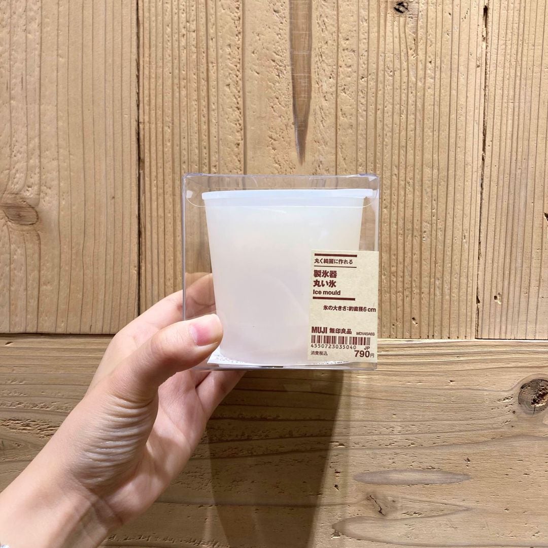 【新綱島】きれいな形の氷が作れる！無印良品の製氷器に新商品が登場！_c4wYio