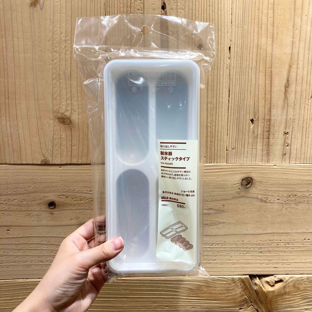 【新綱島】きれいな形の氷が作れる！無印良品の製氷器に新商品が登場！_APH2x1