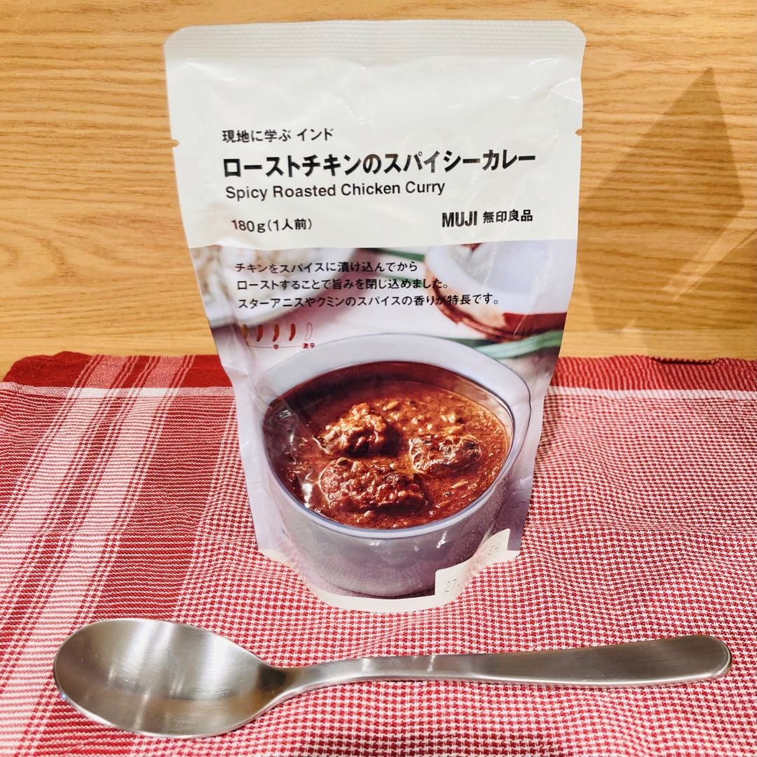 【新綱島】定番カレーはもう食べ飽きた！_sG30YP