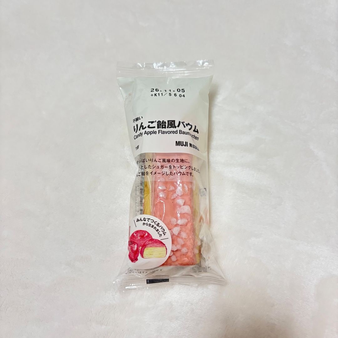 【新綱島】みんなでつくるバウム2026、今日から発売！_w3OVJD