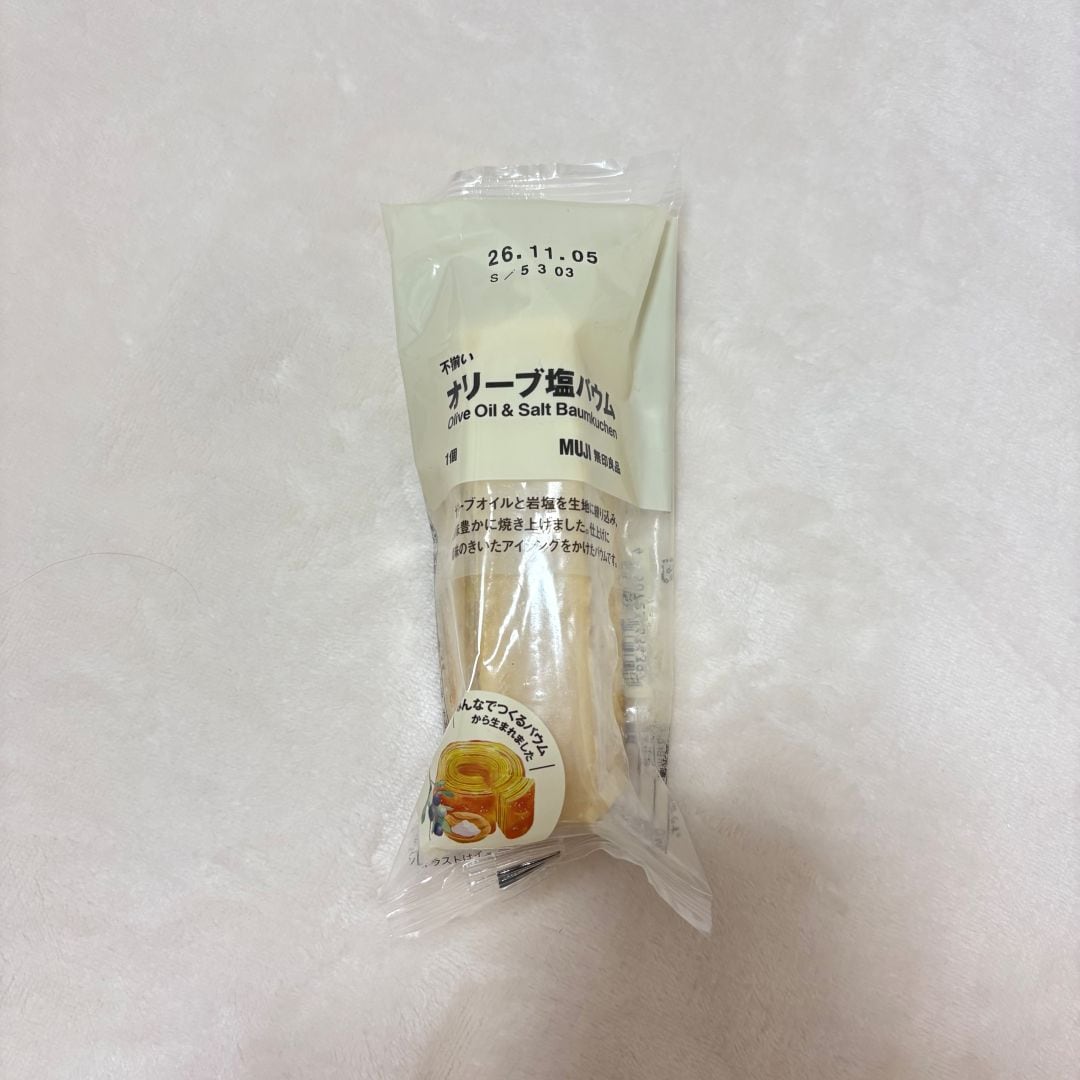 【新綱島】みんなでつくるバウム2026、今日から発売！_VDD3Z6
