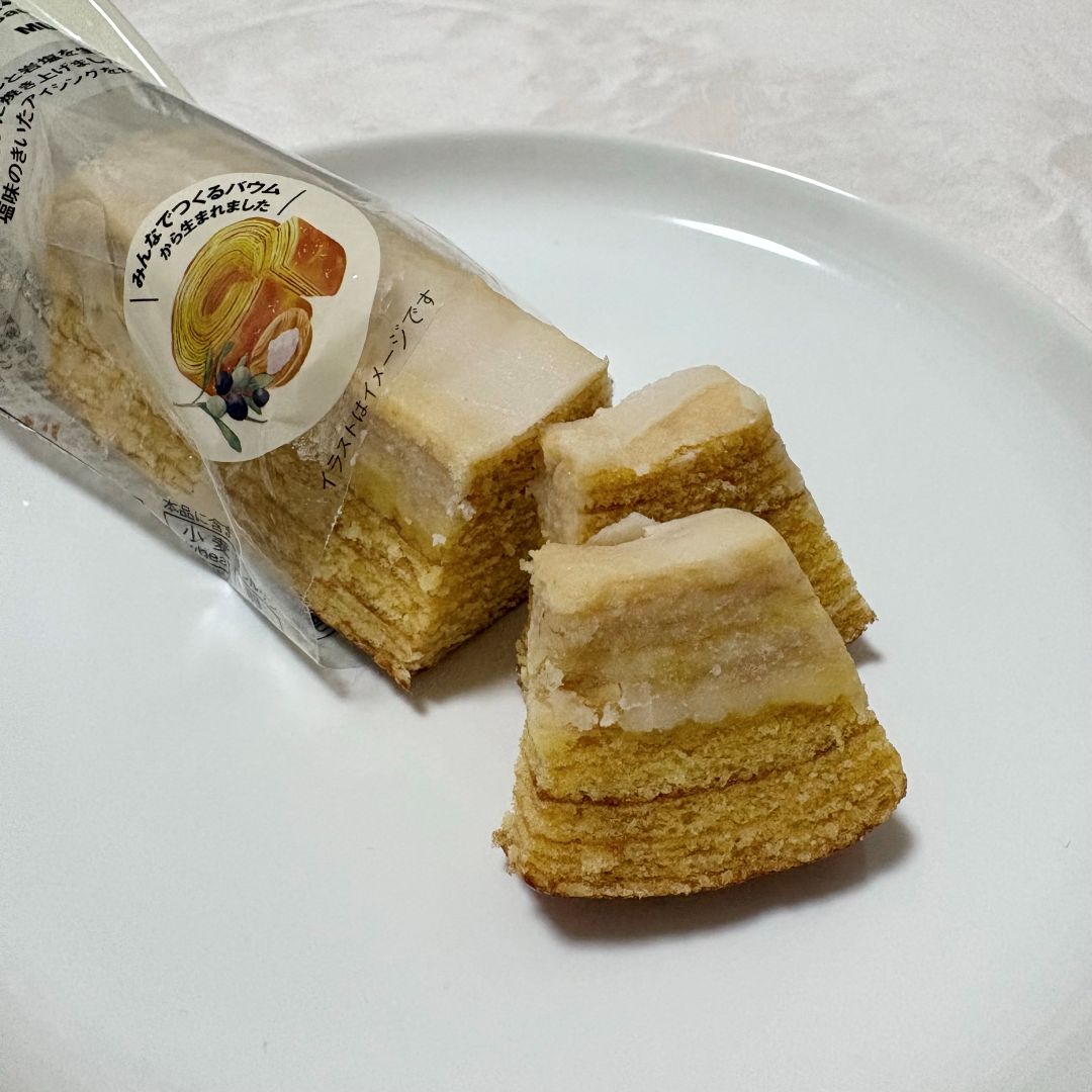 【新綱島】みんなでつくるバウム2026、今日から発売！_QFB1a2