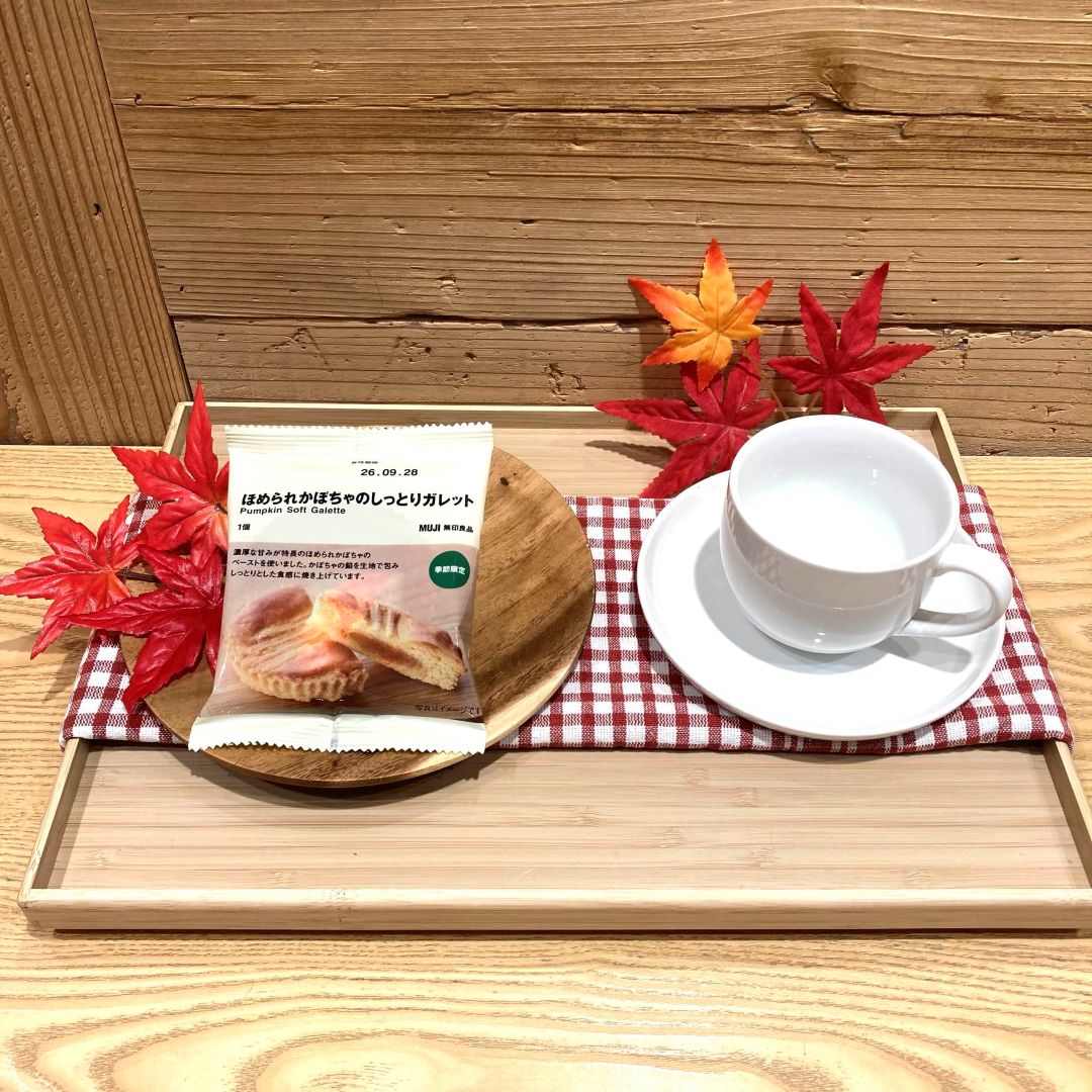 【新綱島】季節限定　ほめられかぼちゃのお菓子_JwBUj2