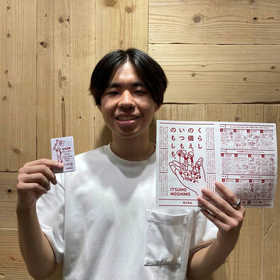 【新綱島】くらしの備え、いつものもしも_YBBz68