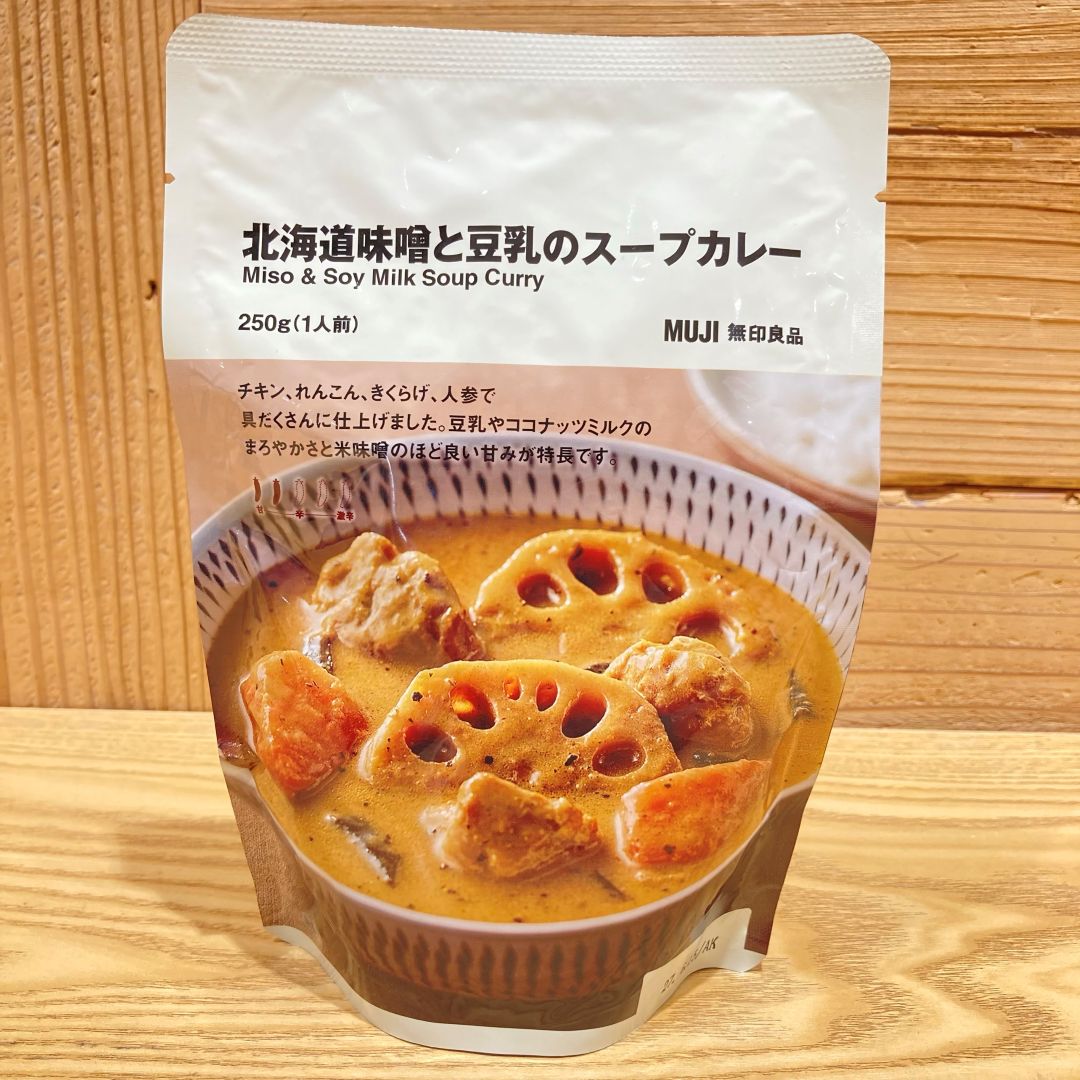 【新綱島】スープカレーがさらにおいしくなりました！_ioW0nF