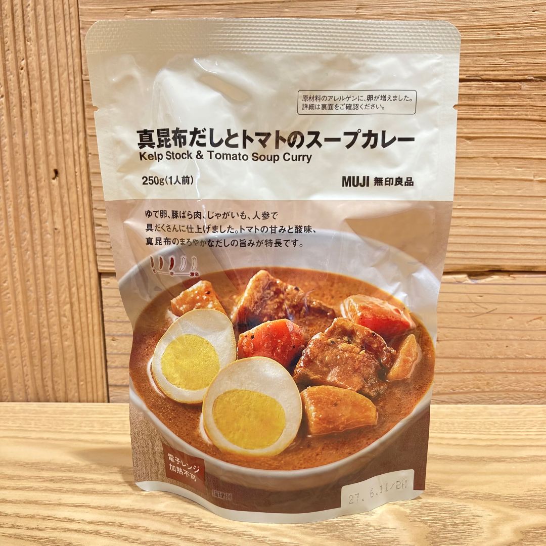 【新綱島】スープカレーがさらにおいしくなりました！_u3fbfe