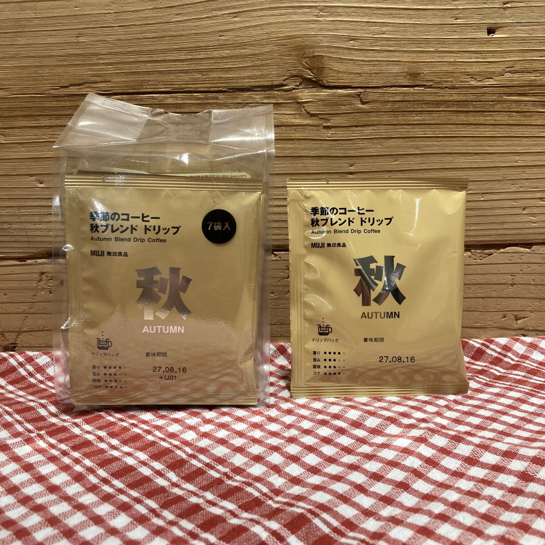 【新綱島】季節のコーヒー　秋ブレンド　新登場！！_uh4sc2