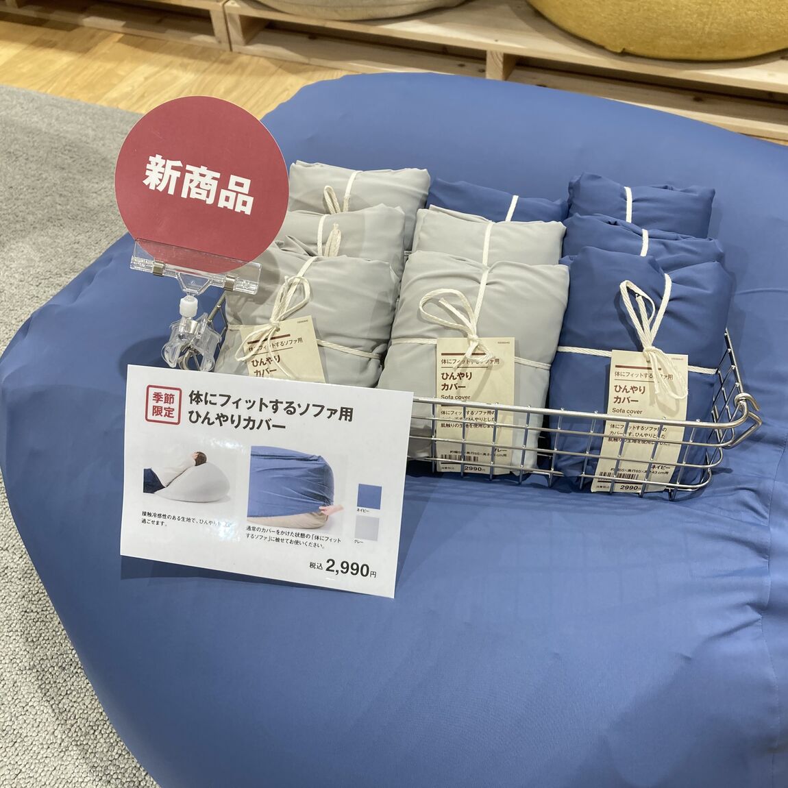 コンパクトにたたまれたカバー