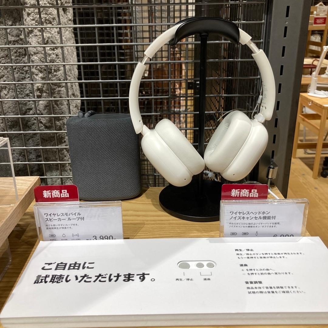 【新大村駅前】今月の新商品　～生活雑貨編～_DFB47M