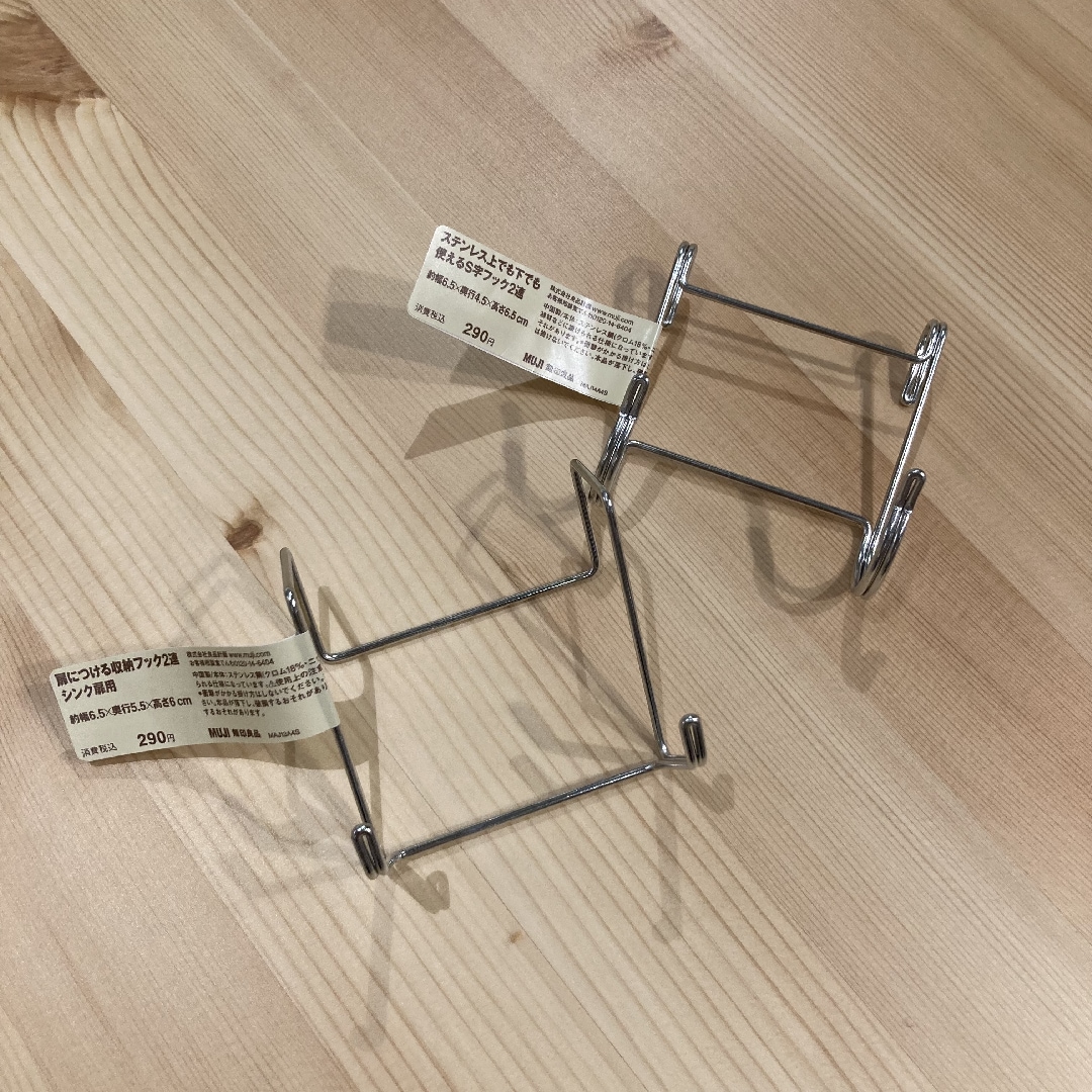 商品紹介３