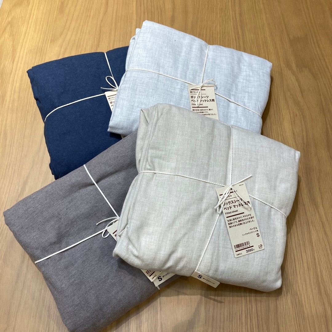 綿フランネル　シーツ