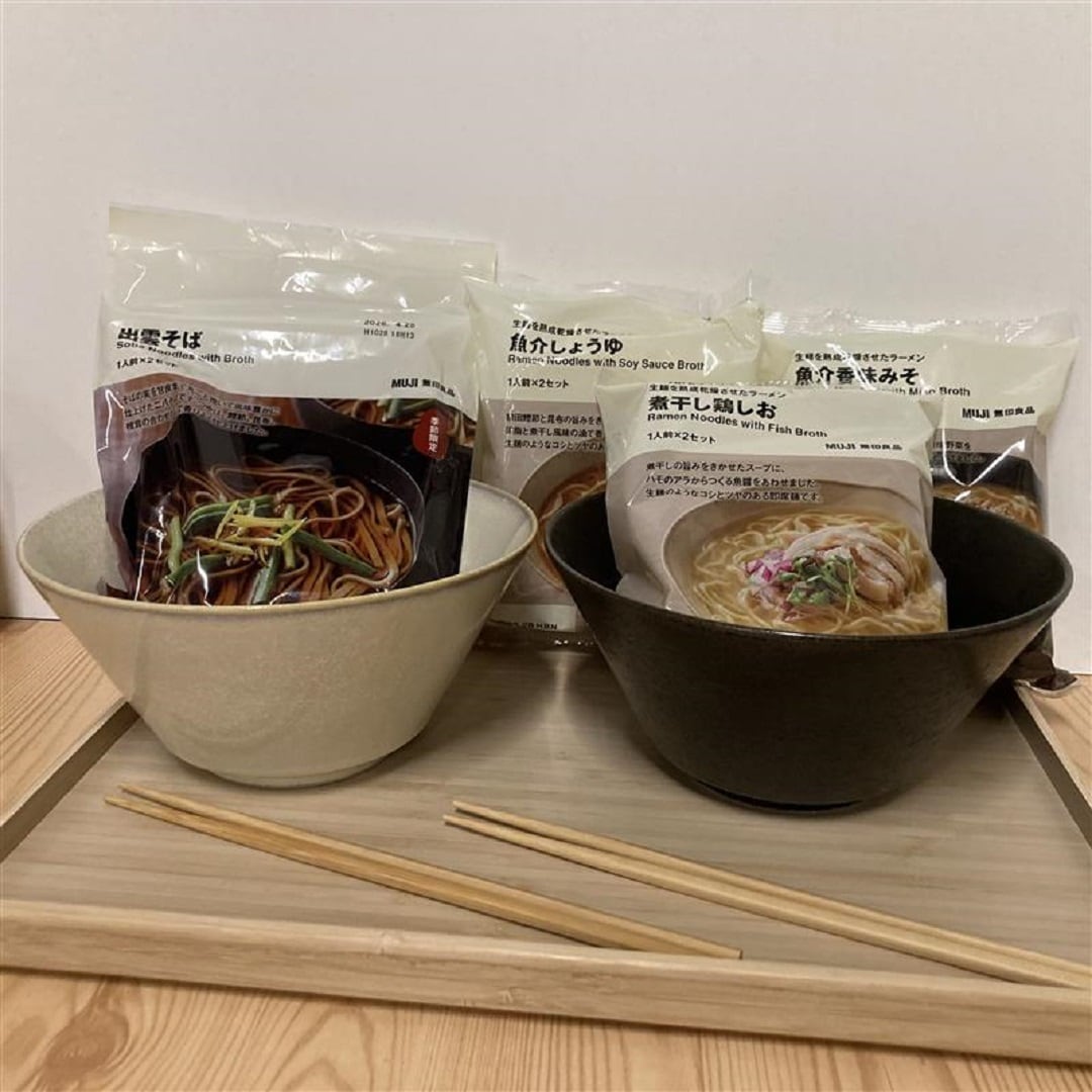 年末年始」のお知らせ