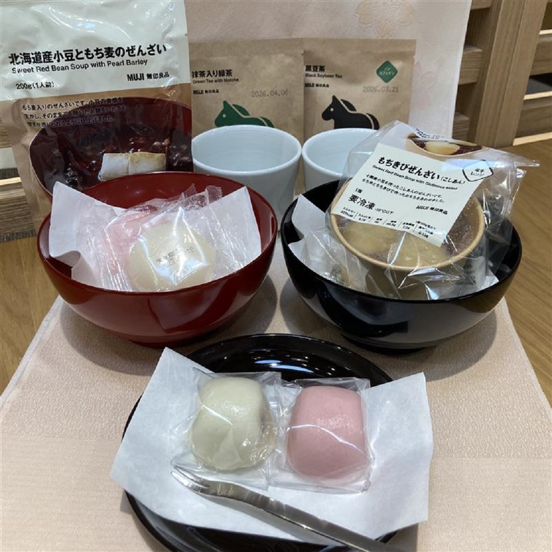 年始のお知らせ②