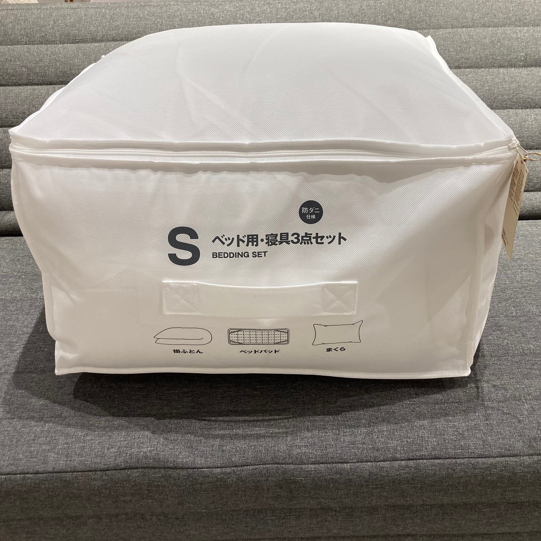 布団３点セットの写真　