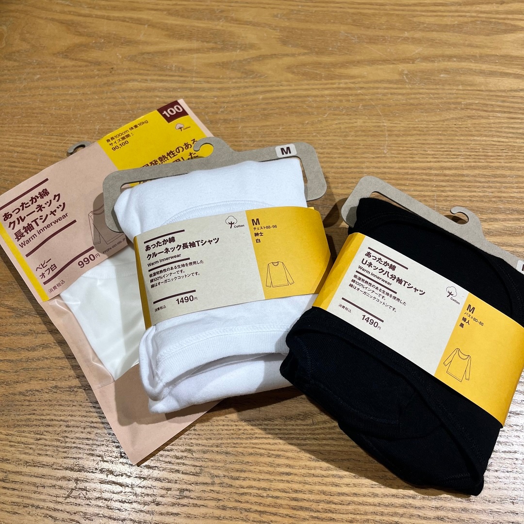 【ららぽーとTOKYO-BAY North Gate】年末年始の「良いね祭」告知