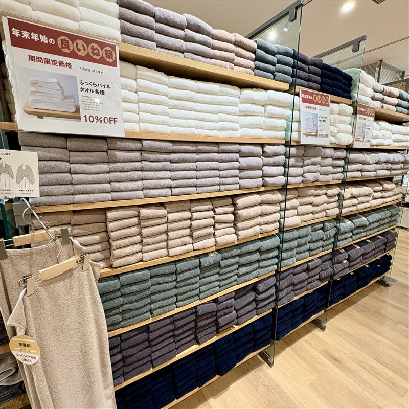 【ららぽーとTOKYO-BAY North Gate】良いね祭生活小物１