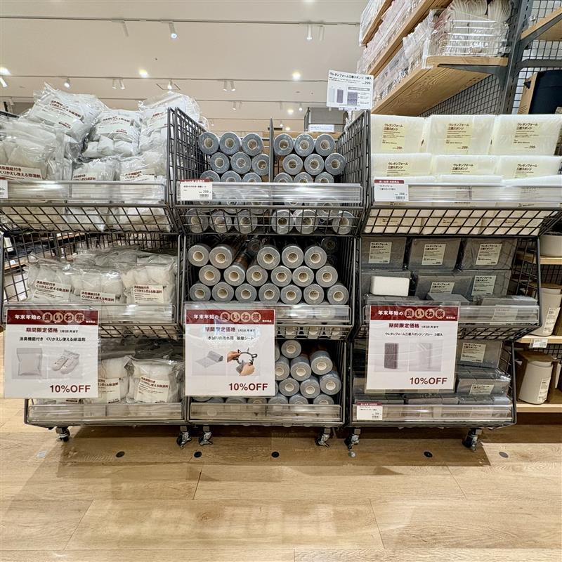 【ららぽーとTOKYO-BAY North Gate】良いね祭生活小物２