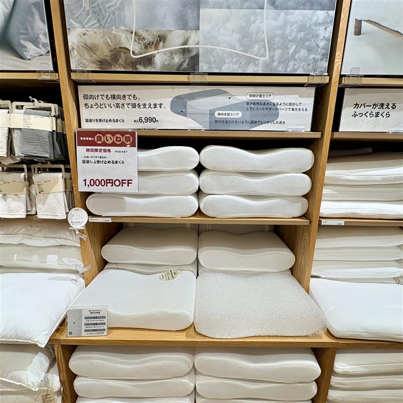 【ららぽーとTOKYO-BAY North Gate】良いね祭生活大物