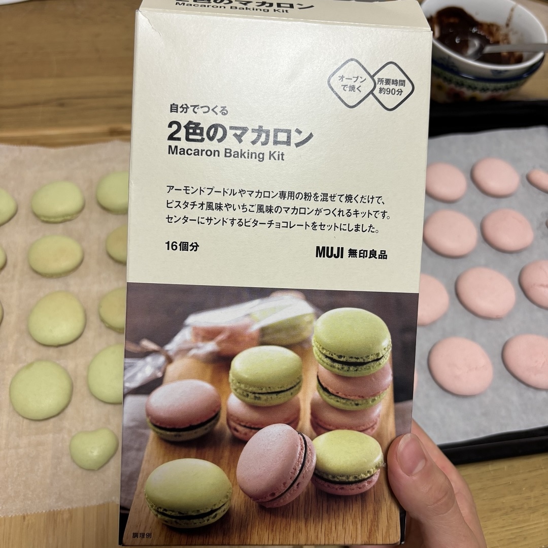 マカロン