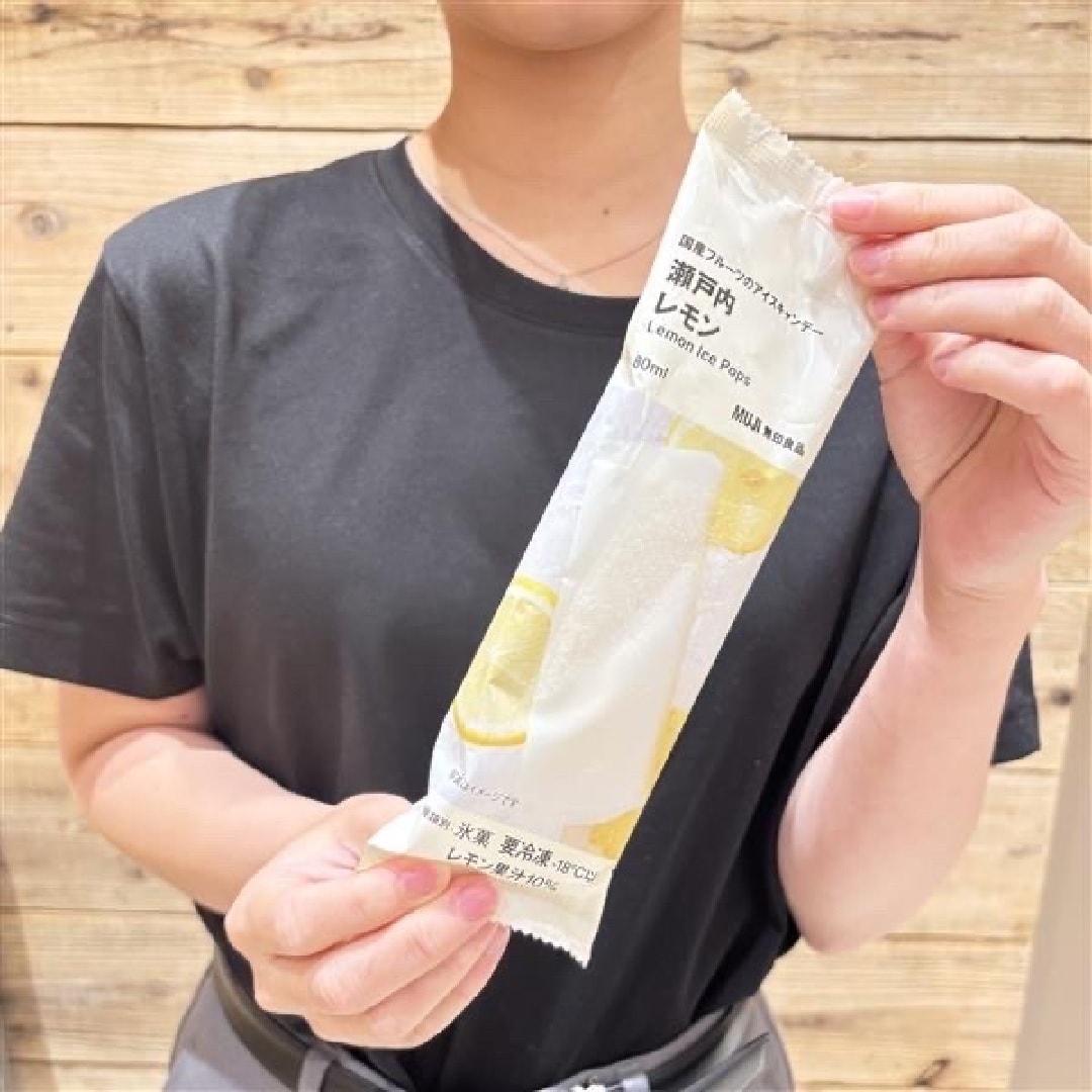 瀬戸内レモン