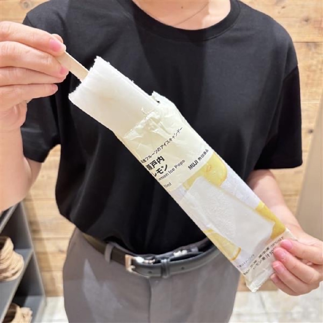 瀬戸内レモン