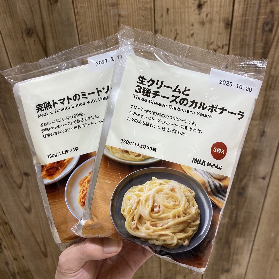 スパゲッティ