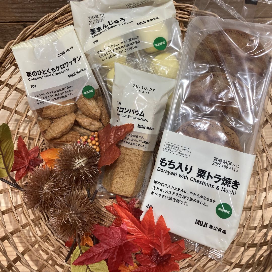 【ゆめタウン学園】新商品「芋・栗・かぼちゃ・りんご」シリーズのご紹介_08tF85