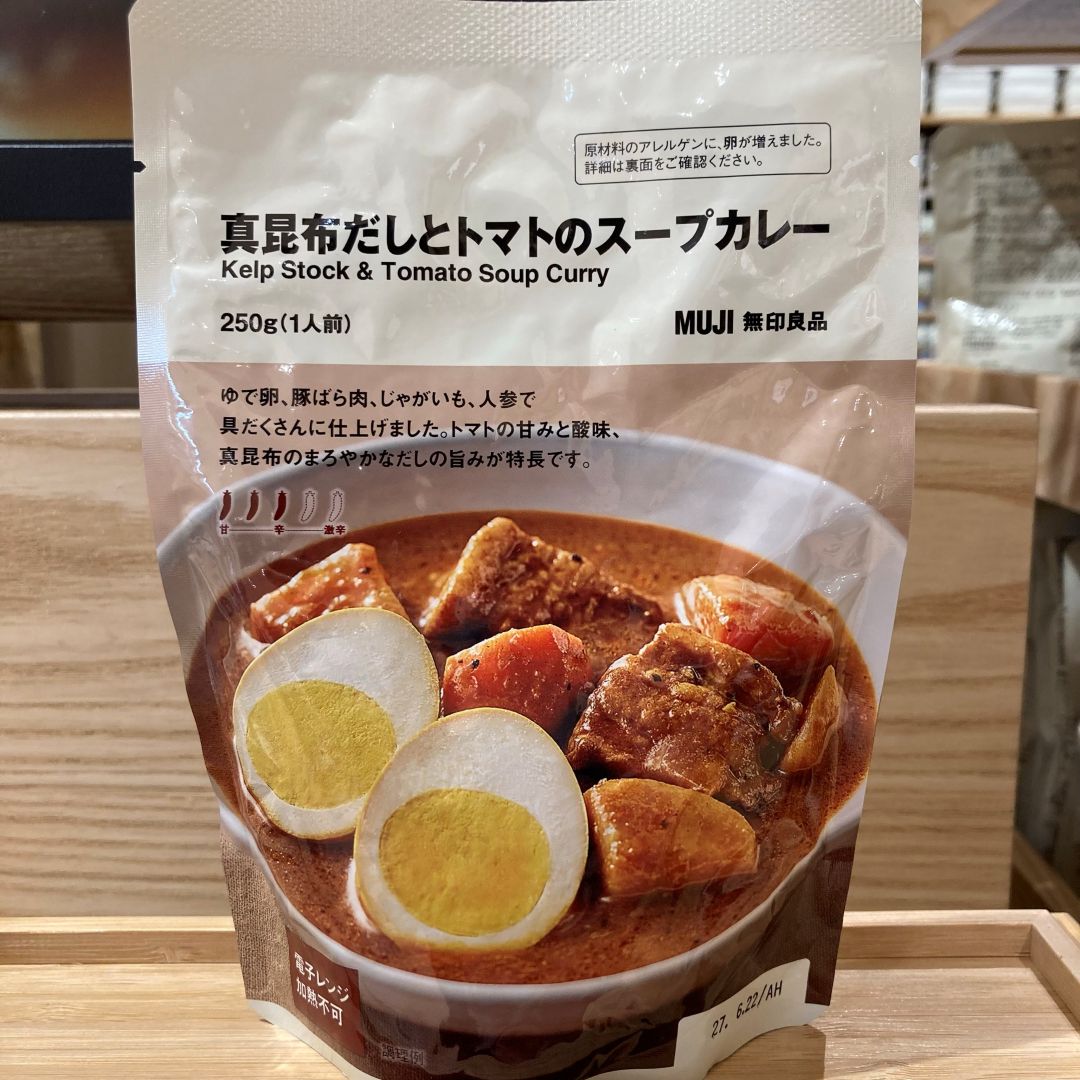 【ゆめタウン学園】　「スープカレー」シリーズのご紹介_UUg2dC
