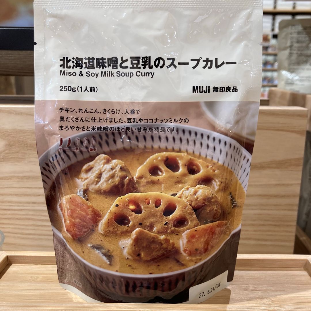 【ゆめタウン学園】　「スープカレー」シリーズのご紹介_ArfHT1