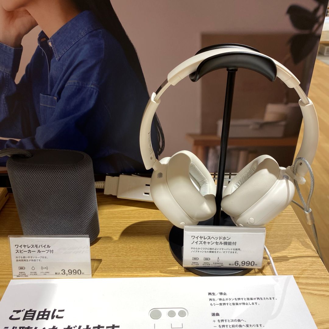 【ゆめタウン学園】　「暮らしに、いい音。」をコンセプトとしたワイヤレスオーディオのご紹介  _rlZmL9