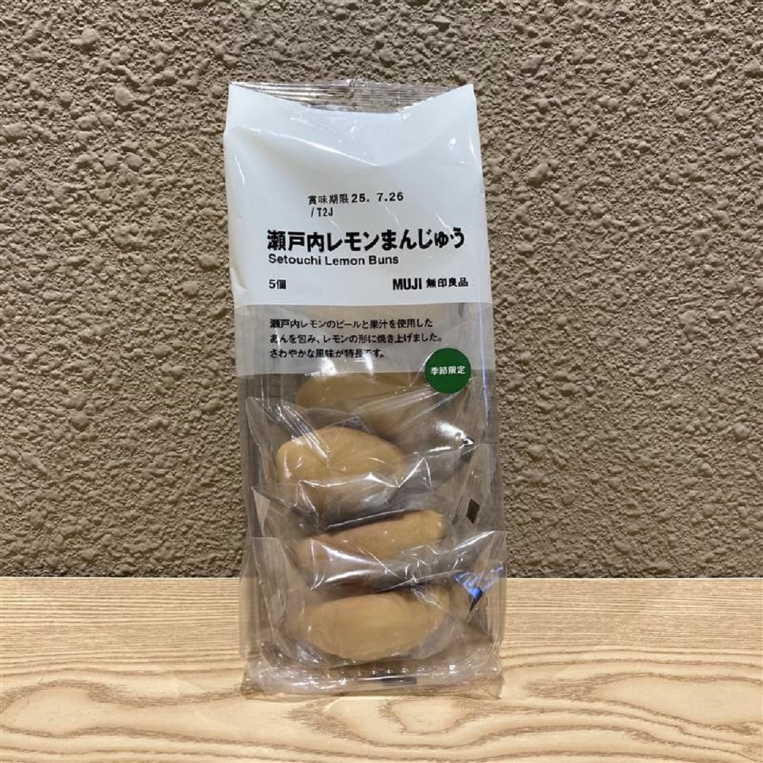 【リブ住吉】レモン味のお菓子が登場しました！